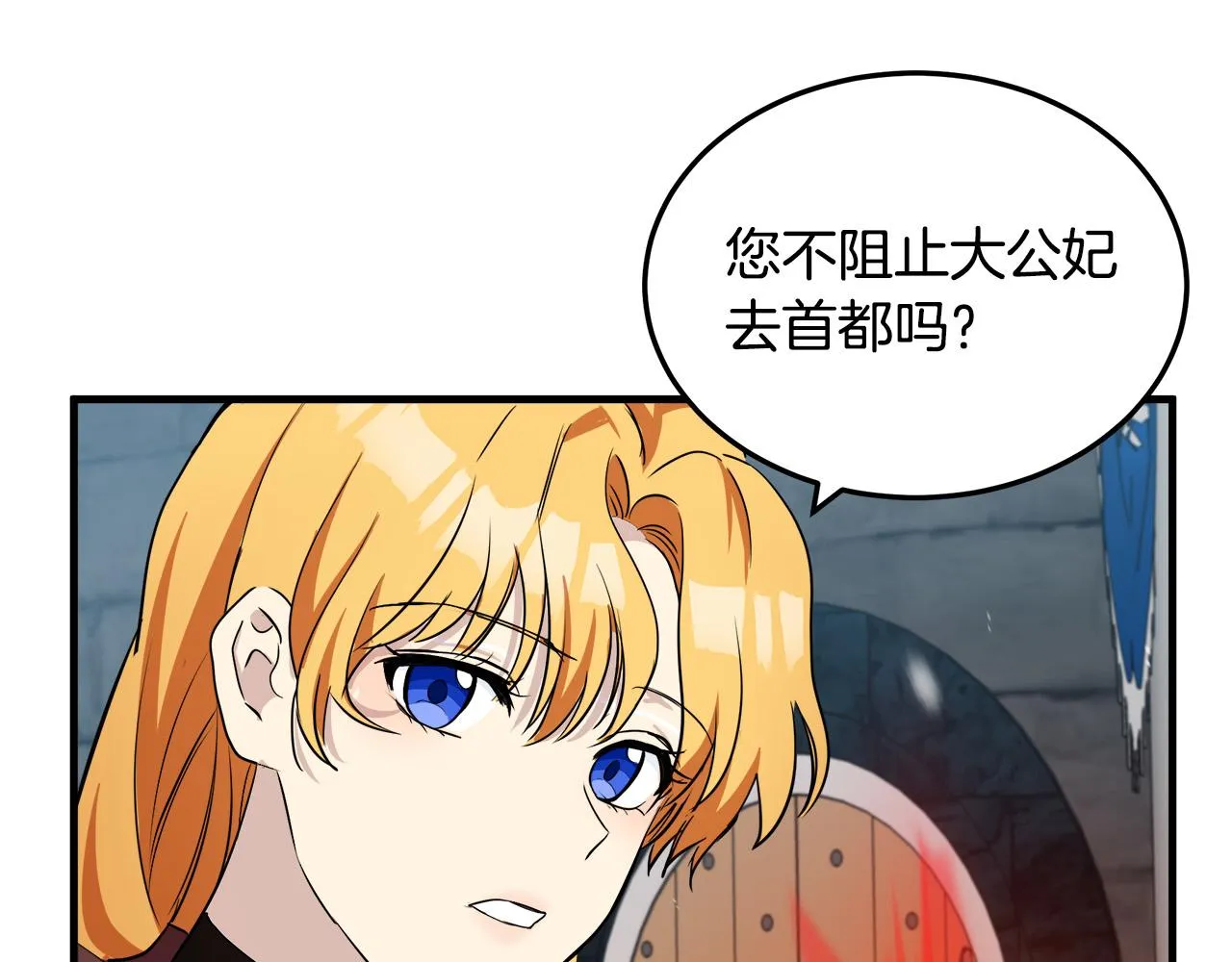 第80话 第138页