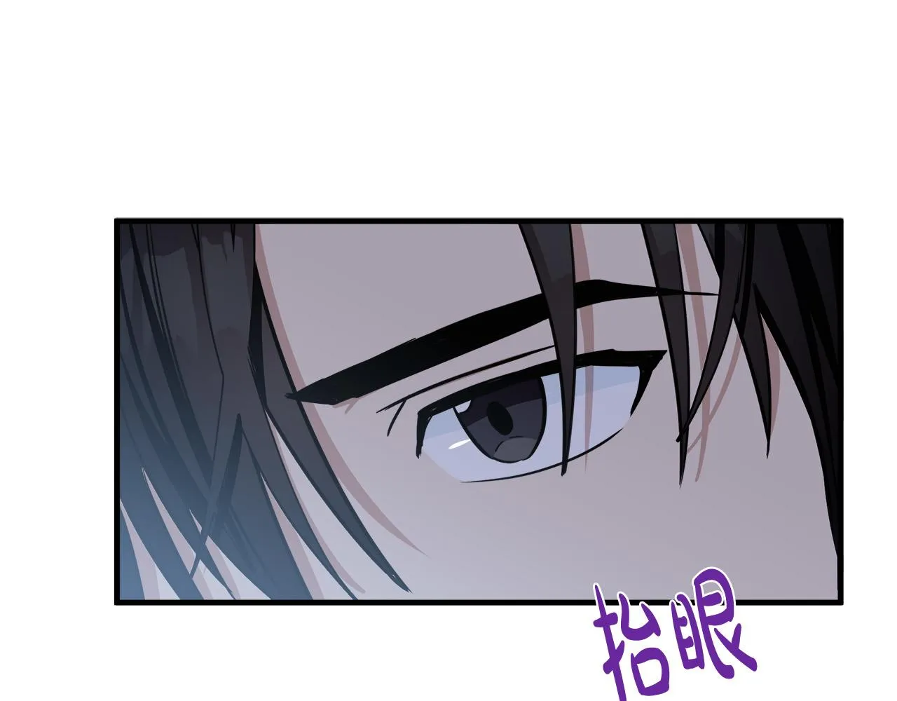 第80话 第144页