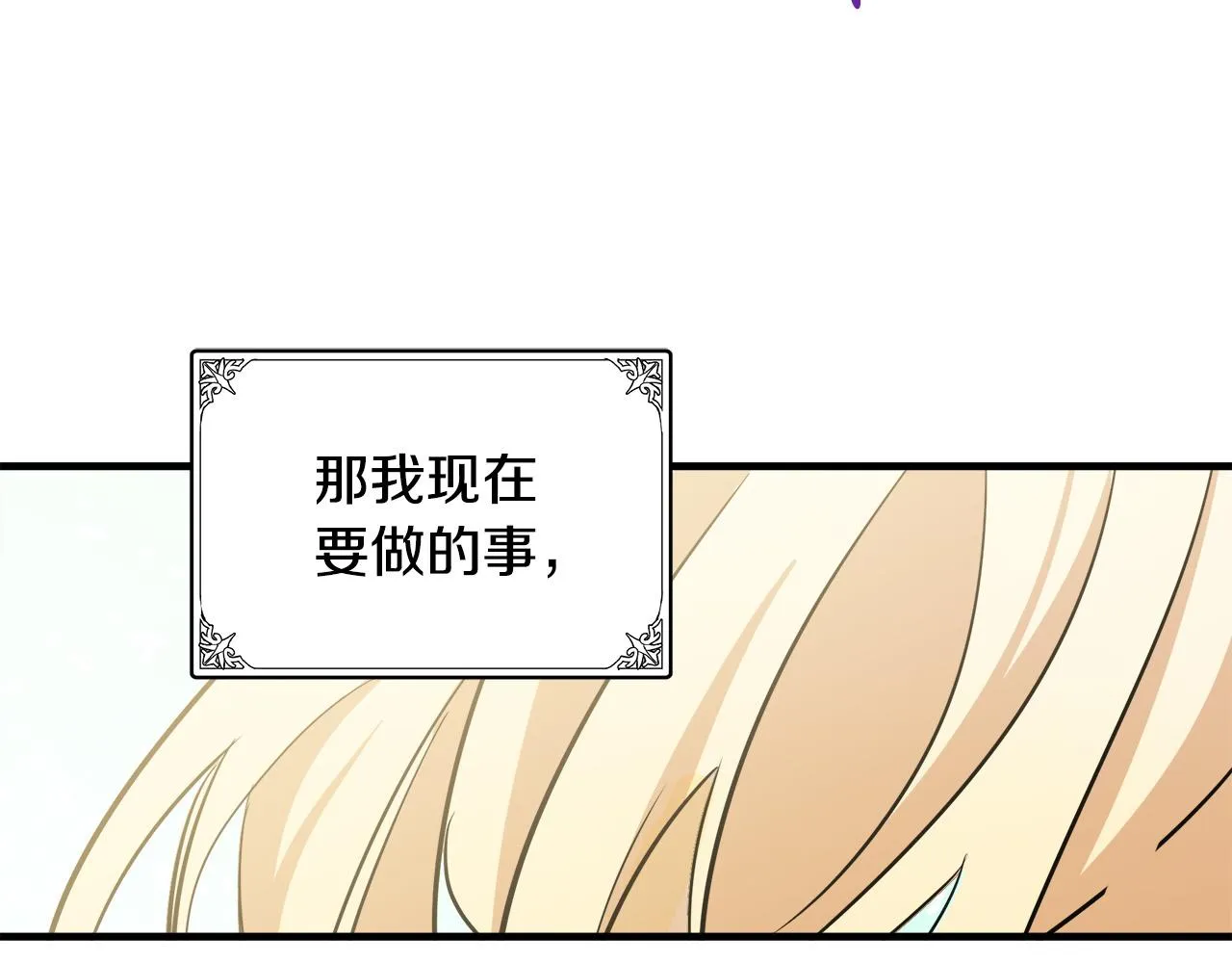 第80话 第145页