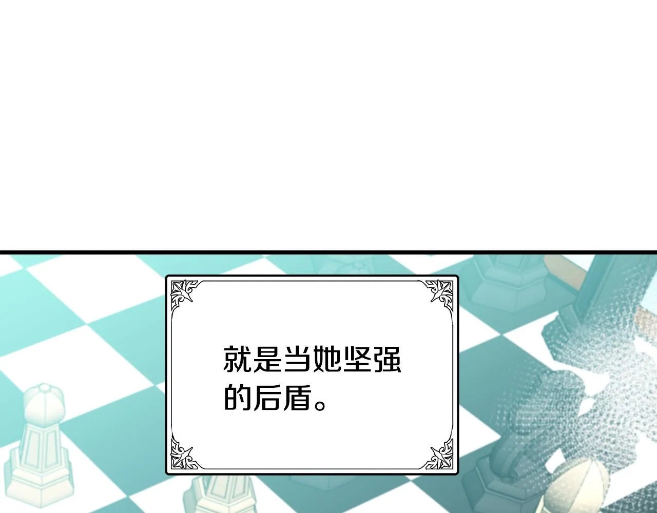 第80话 第146页