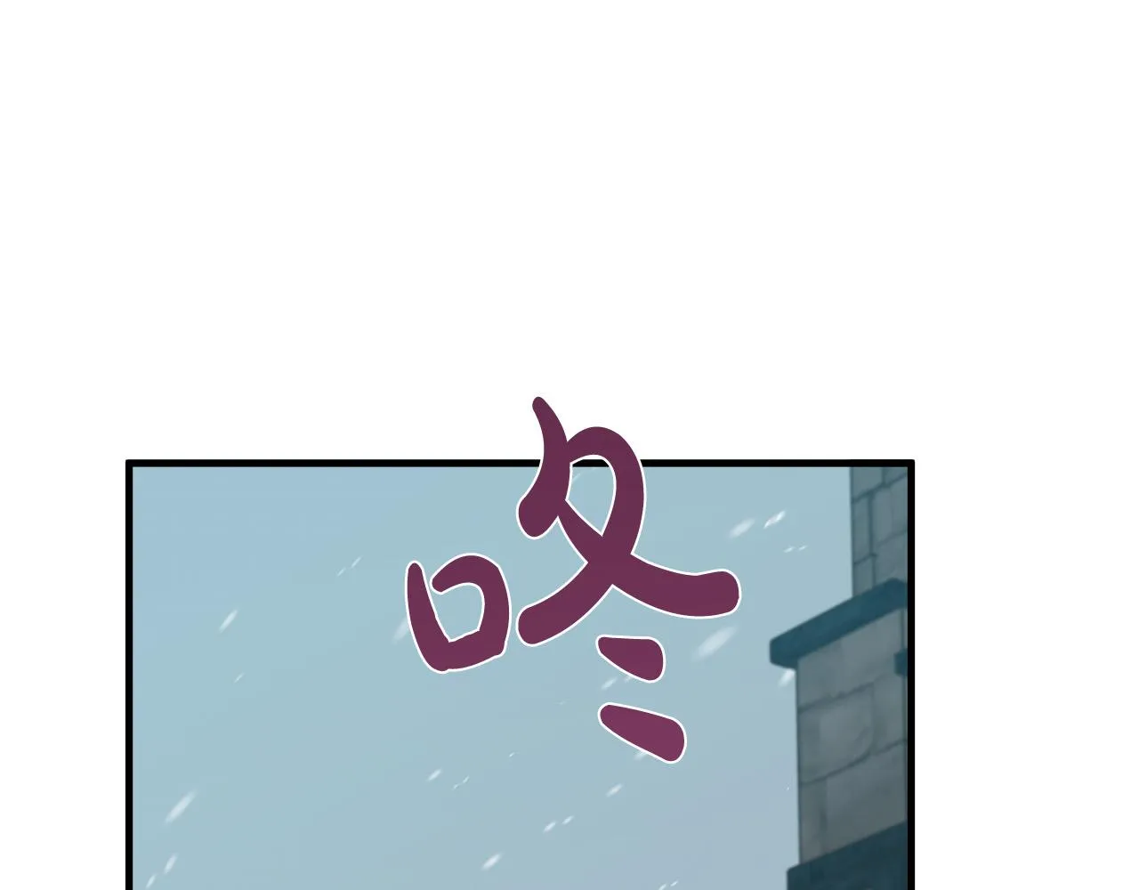 第80话 第150页