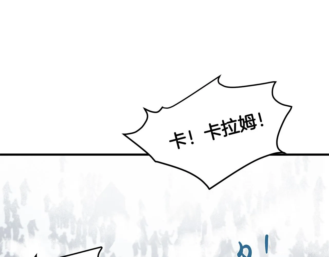 第80话 第158页
