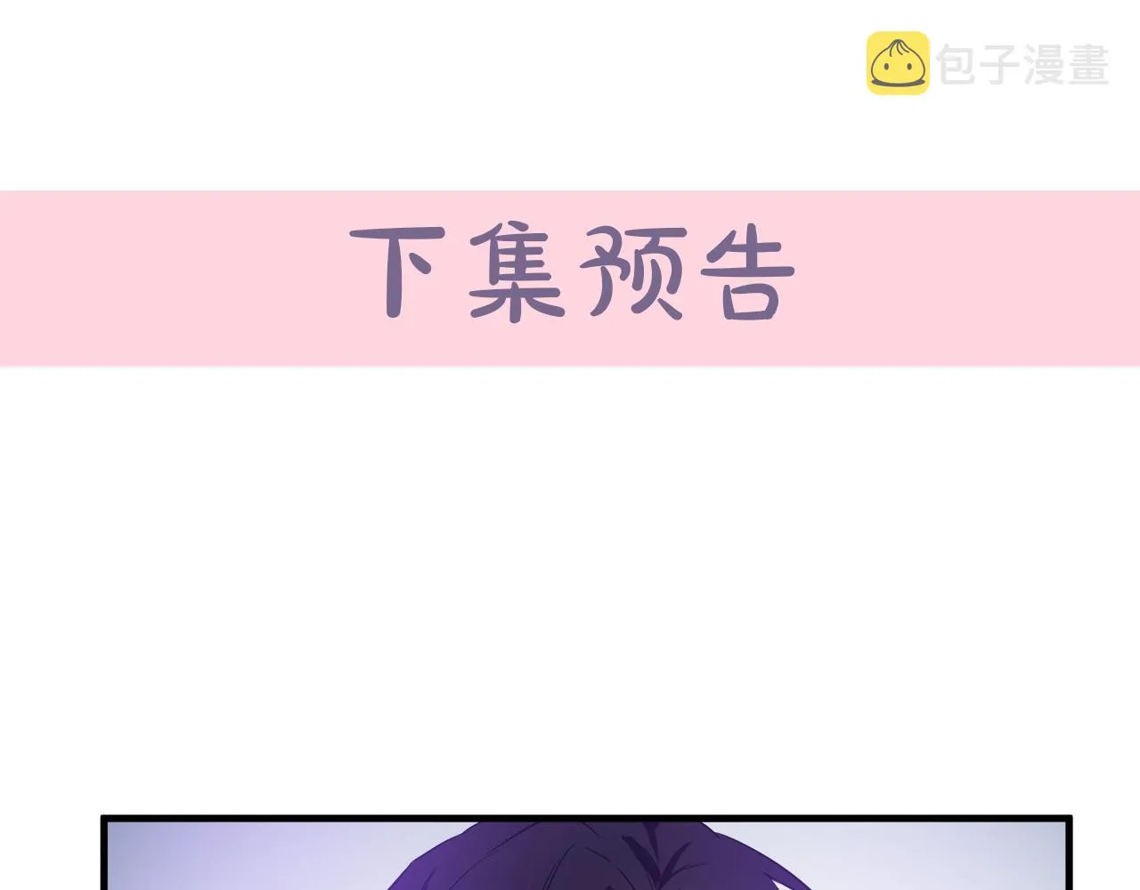 第80话 第169页