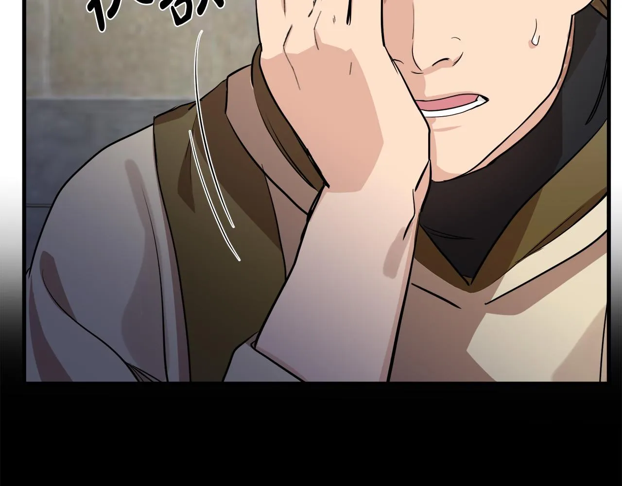 第79话 第14页