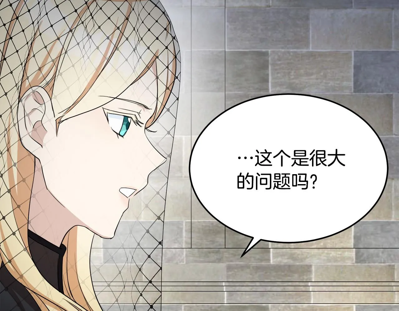 第79话 第19页