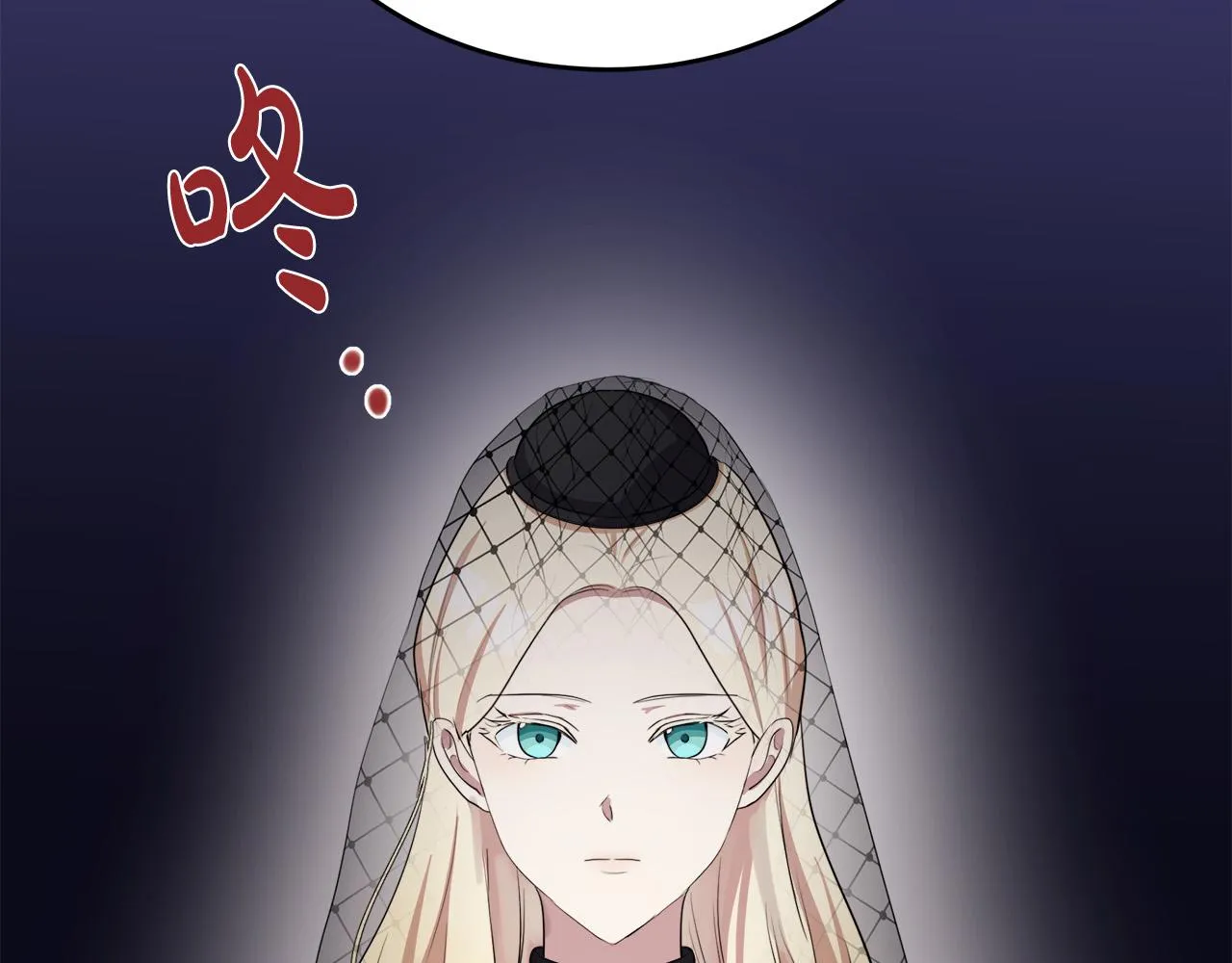 第79话 第30页