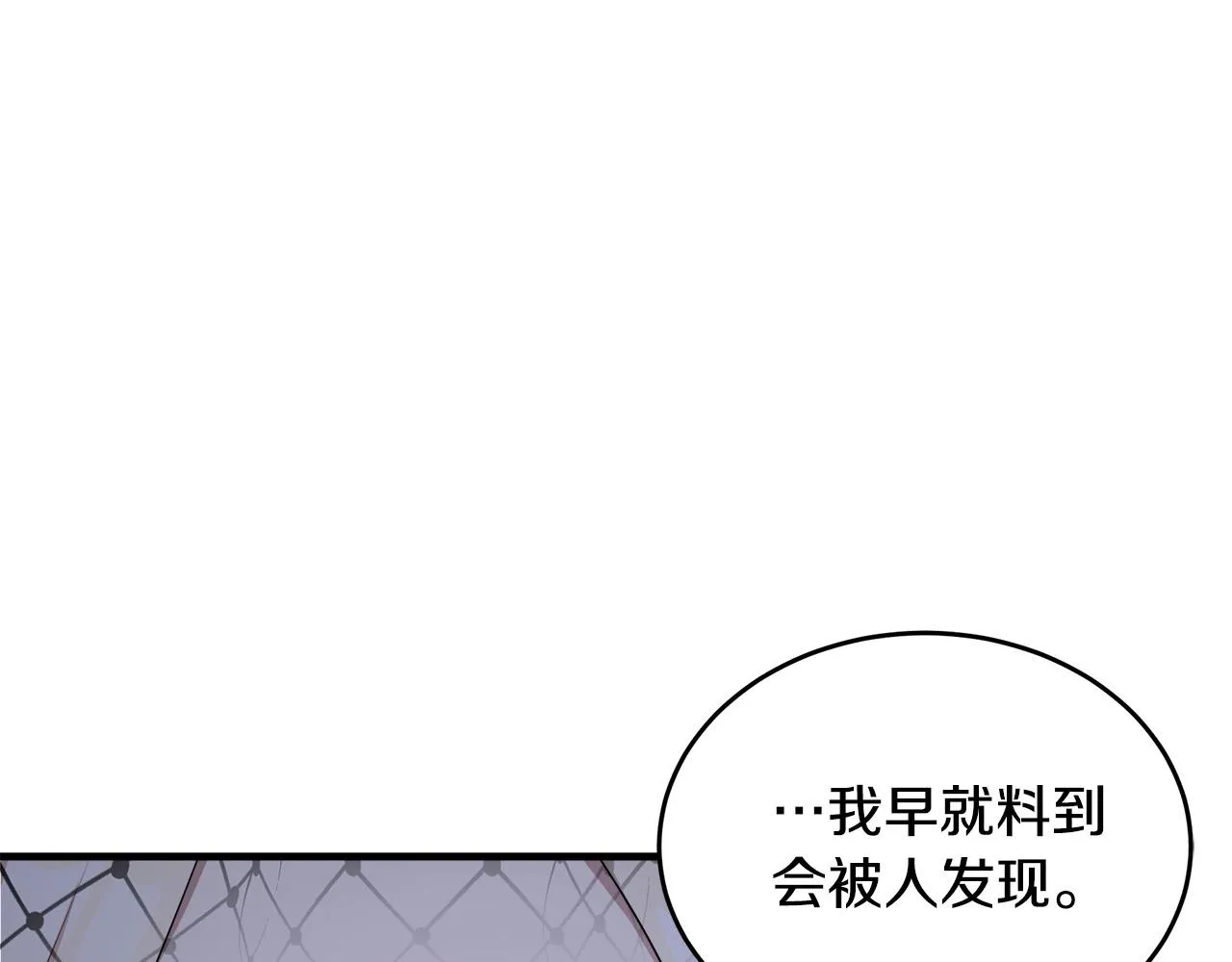 第79话 第32页