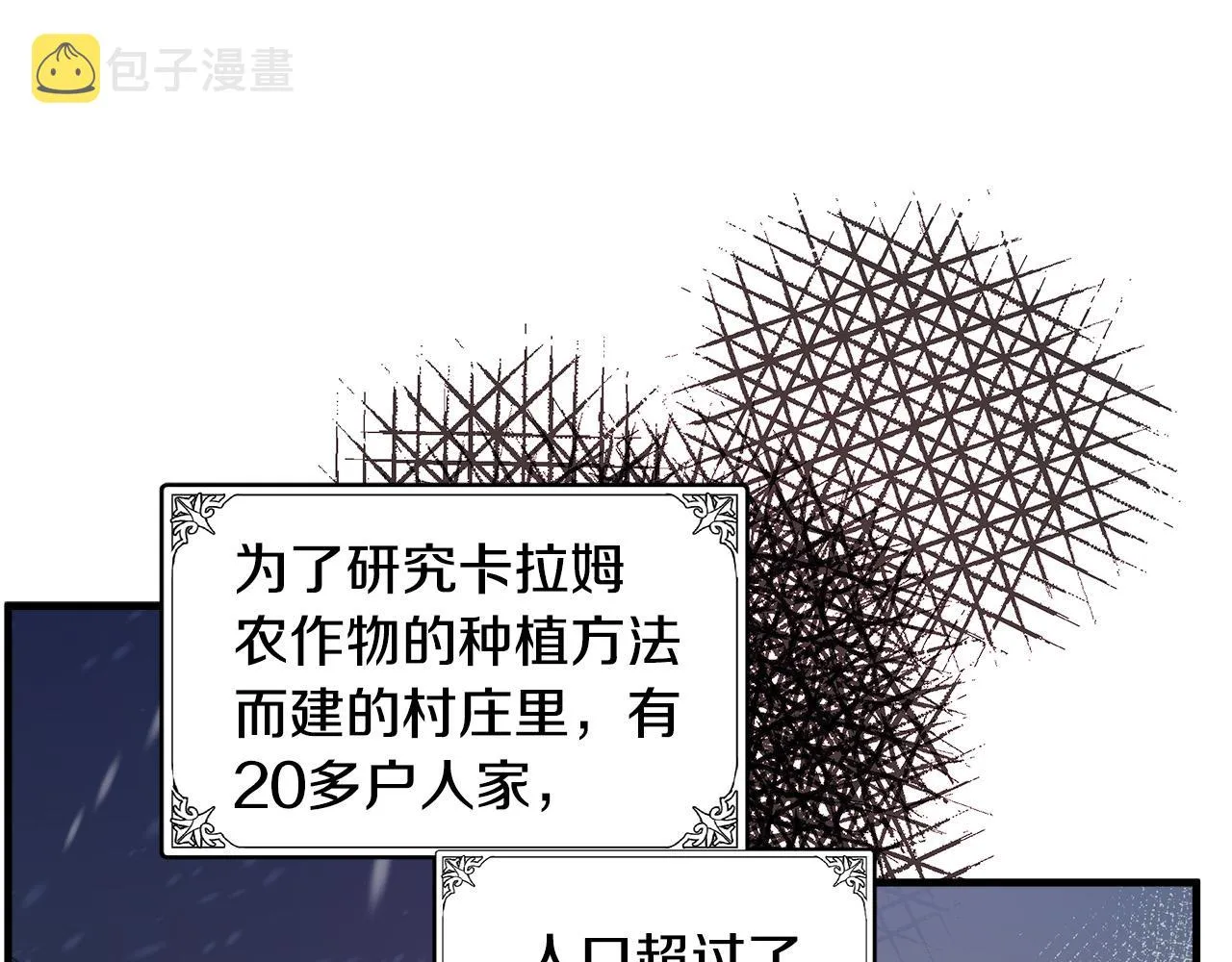 第79话 第35页