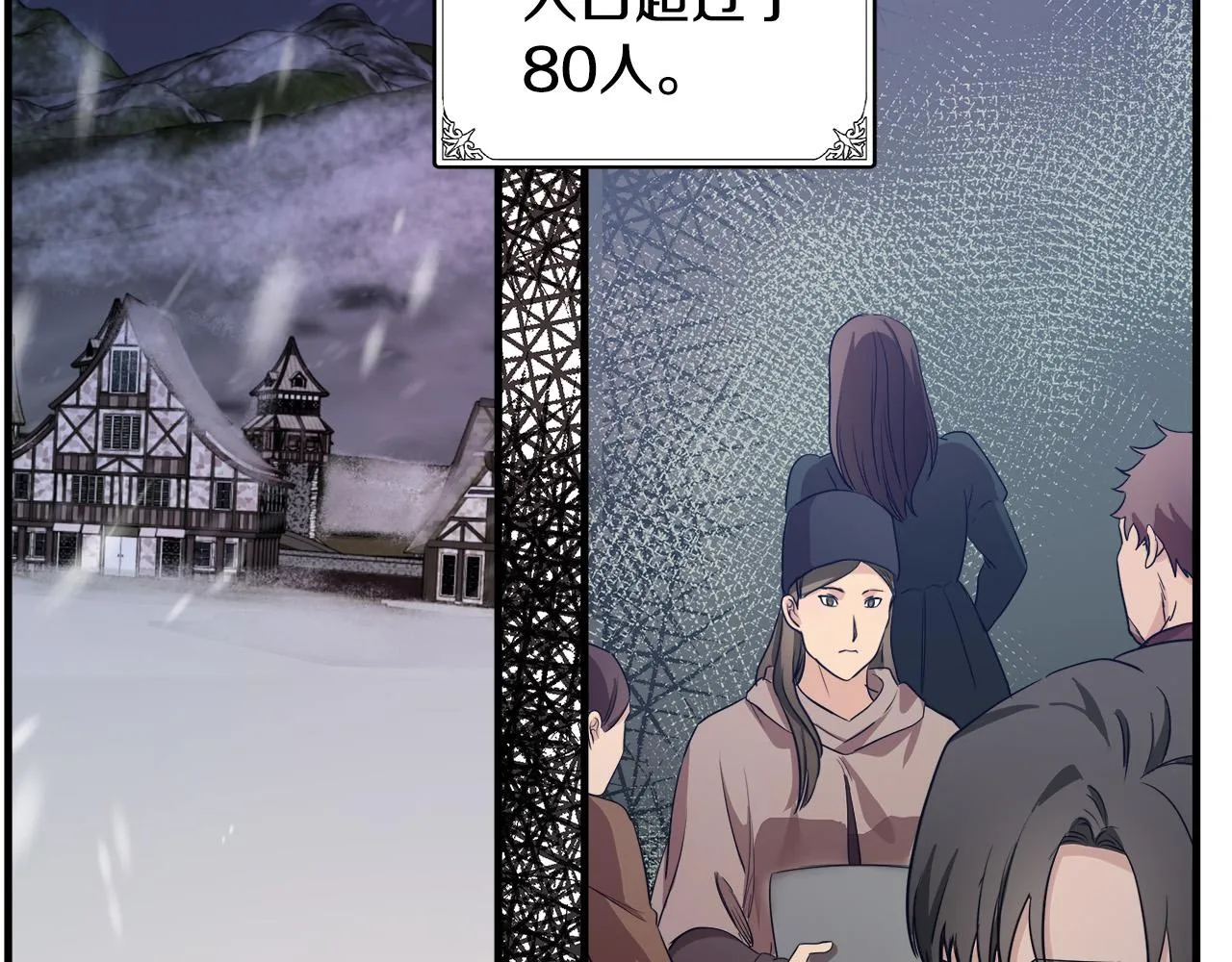第79话 第36页