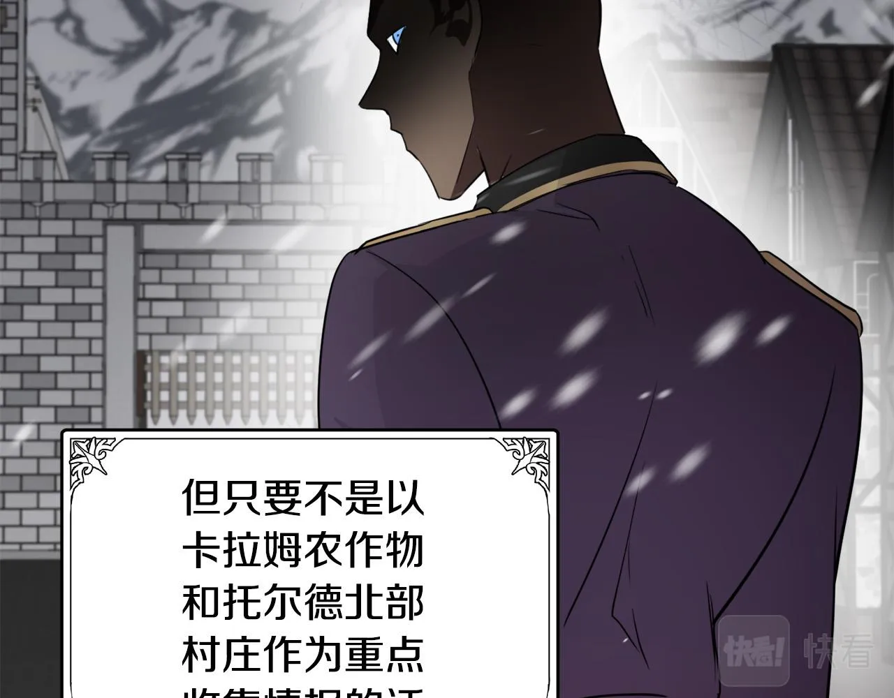 第79话 第39页