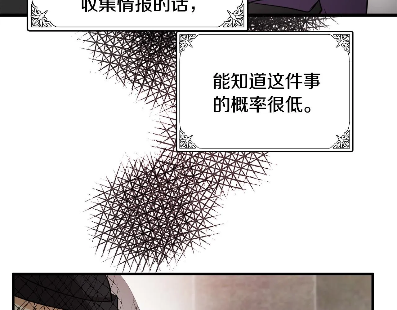 第79话 第40页