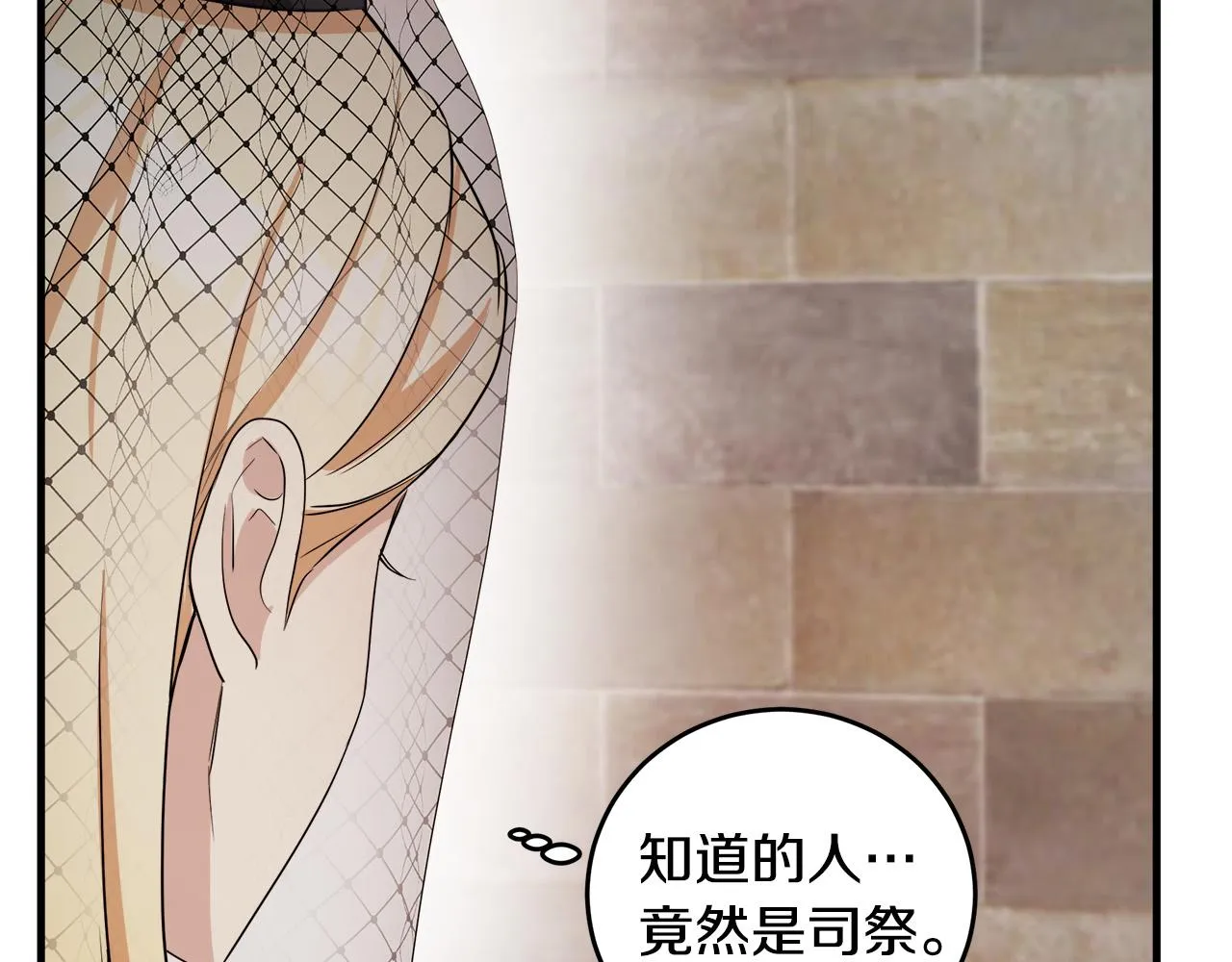 第79话 第41页