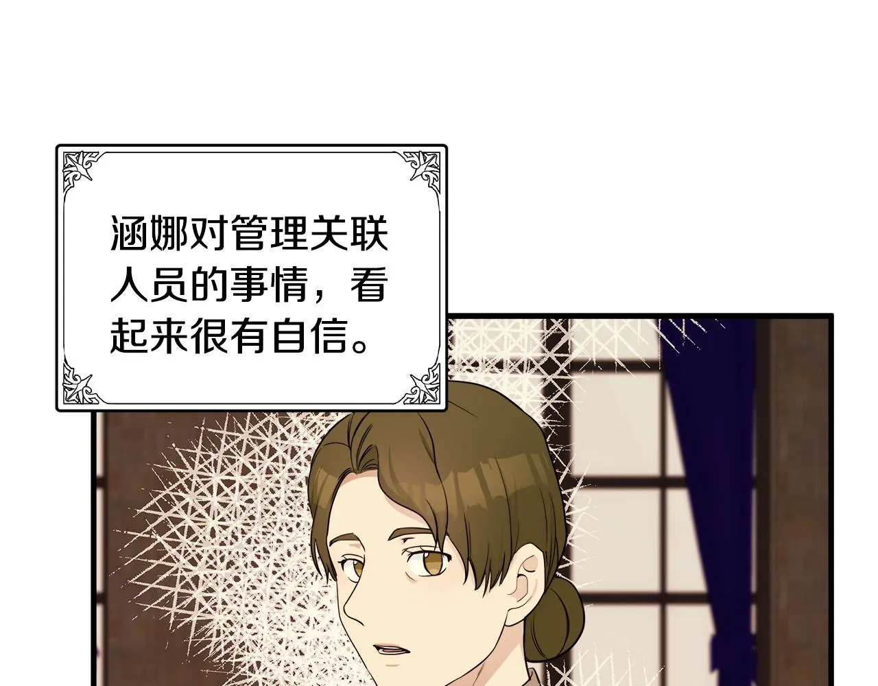 第79话 第44页