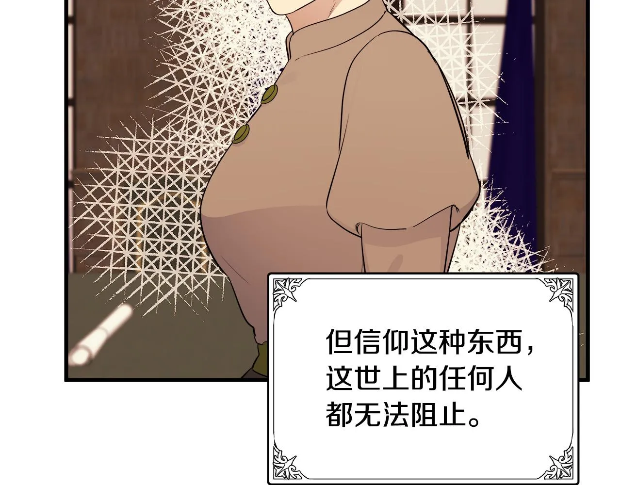 第79话 第45页