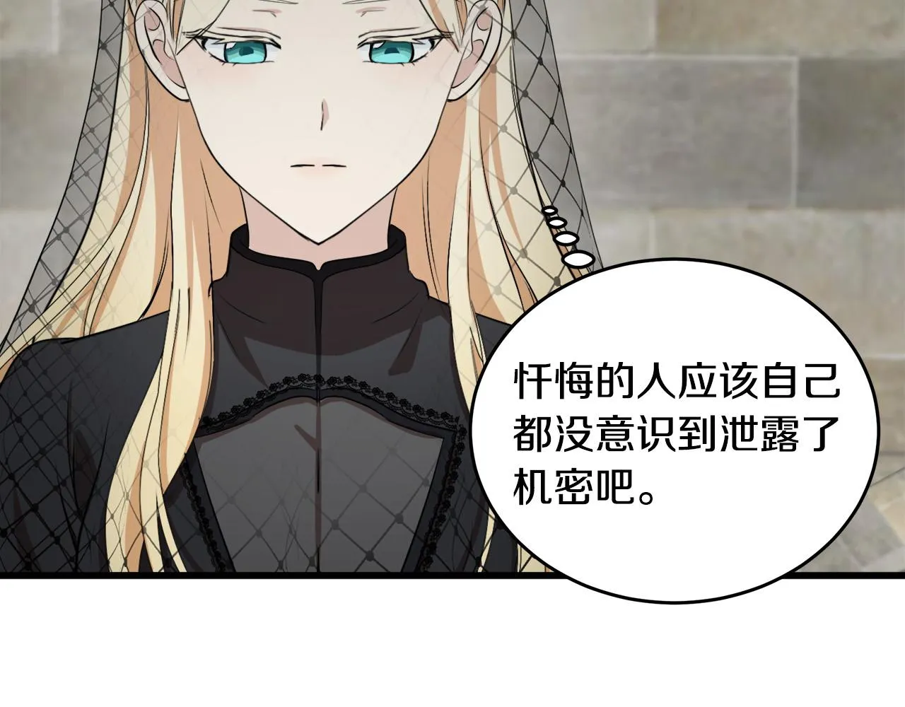 第79话 第47页