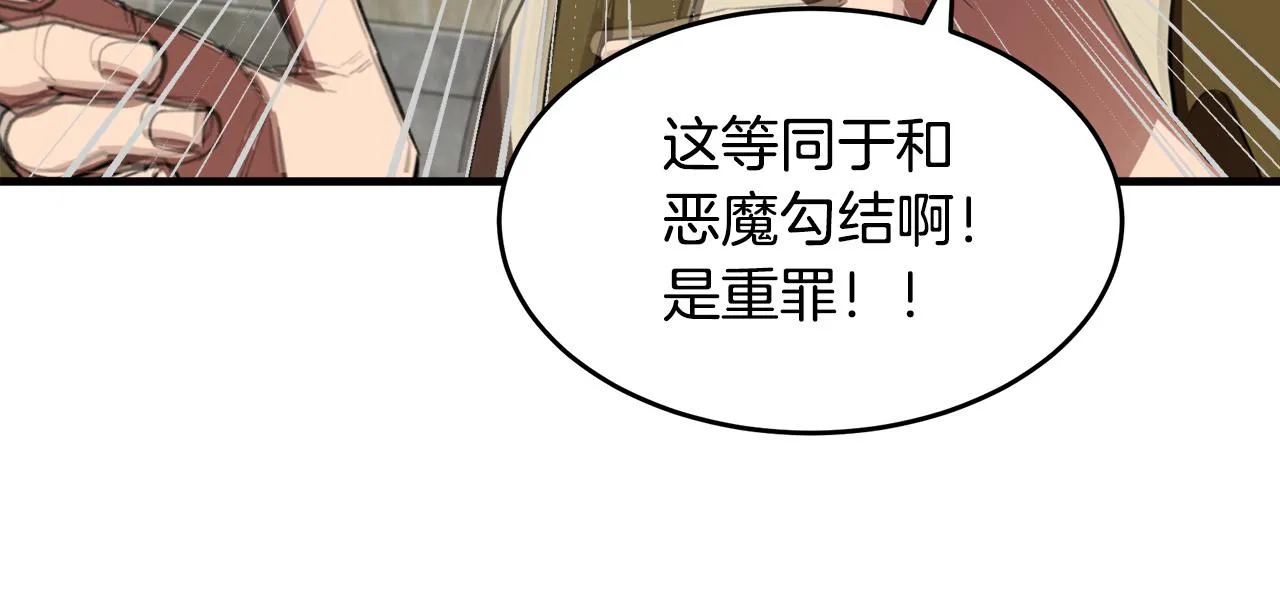 第79话 第52页