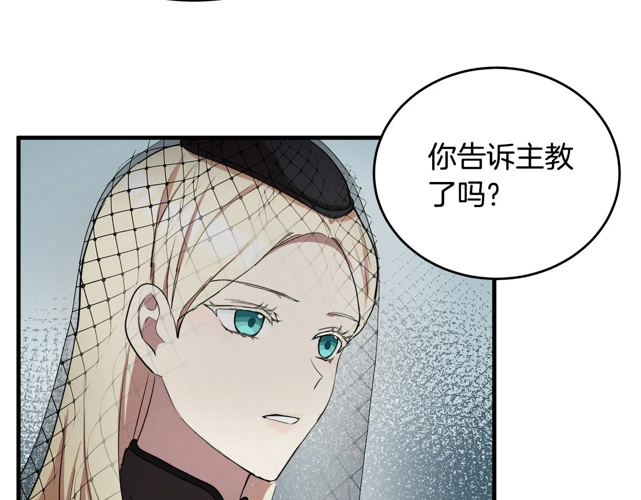 第79话 第55页