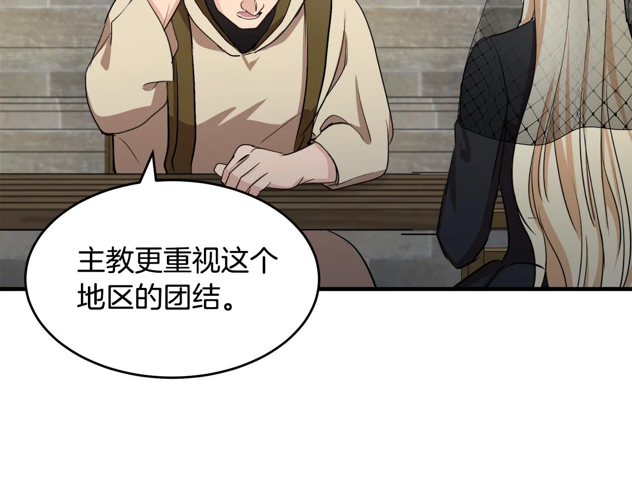 第79话 第58页