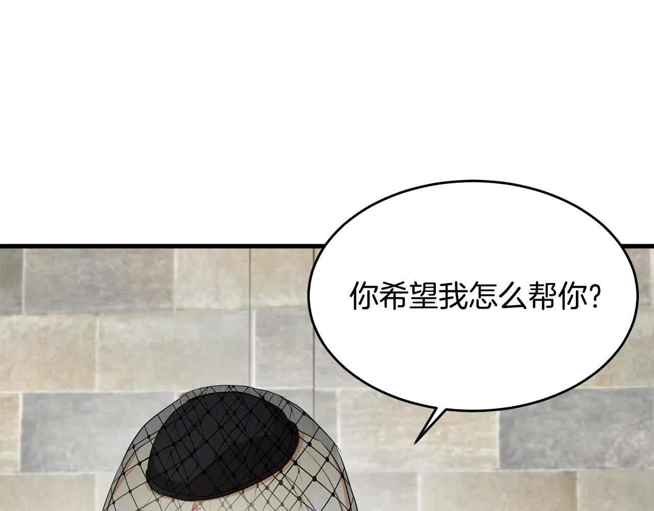 第79话 第63页