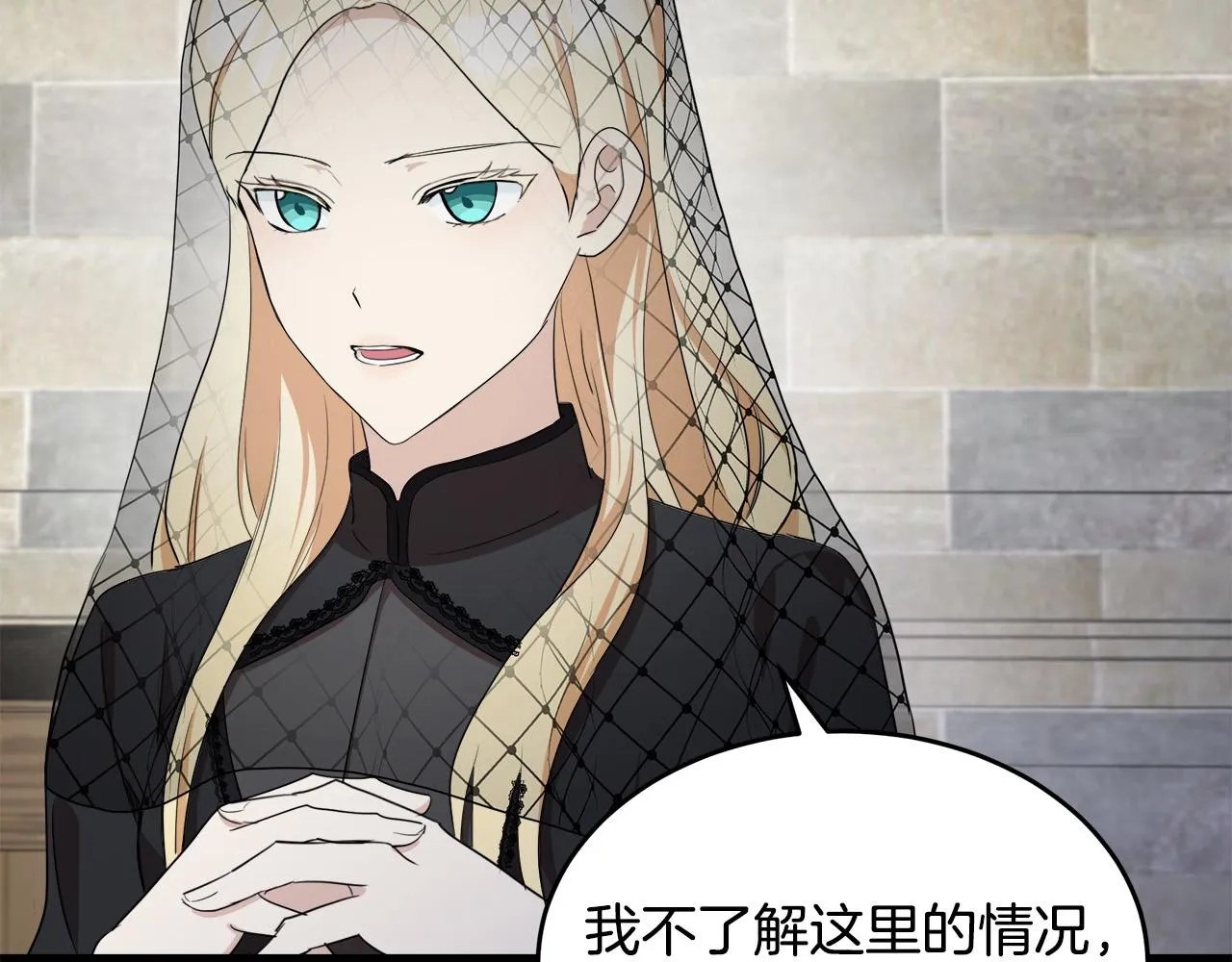 第79话 第64页