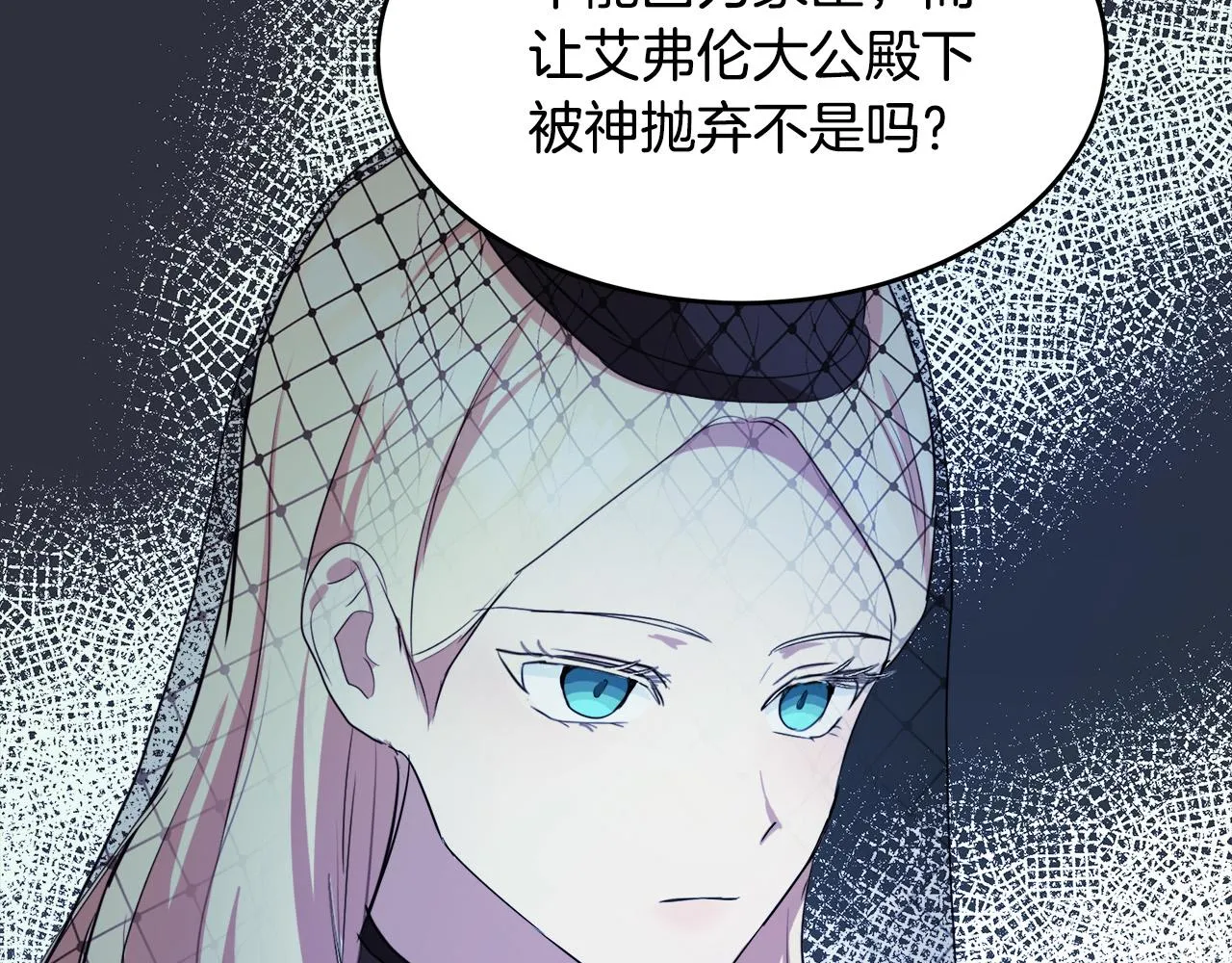第79话 第70页