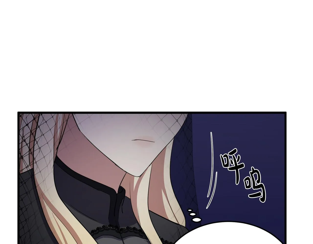 第79话 第80页