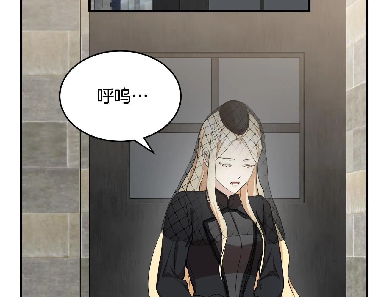 第79话 第88页