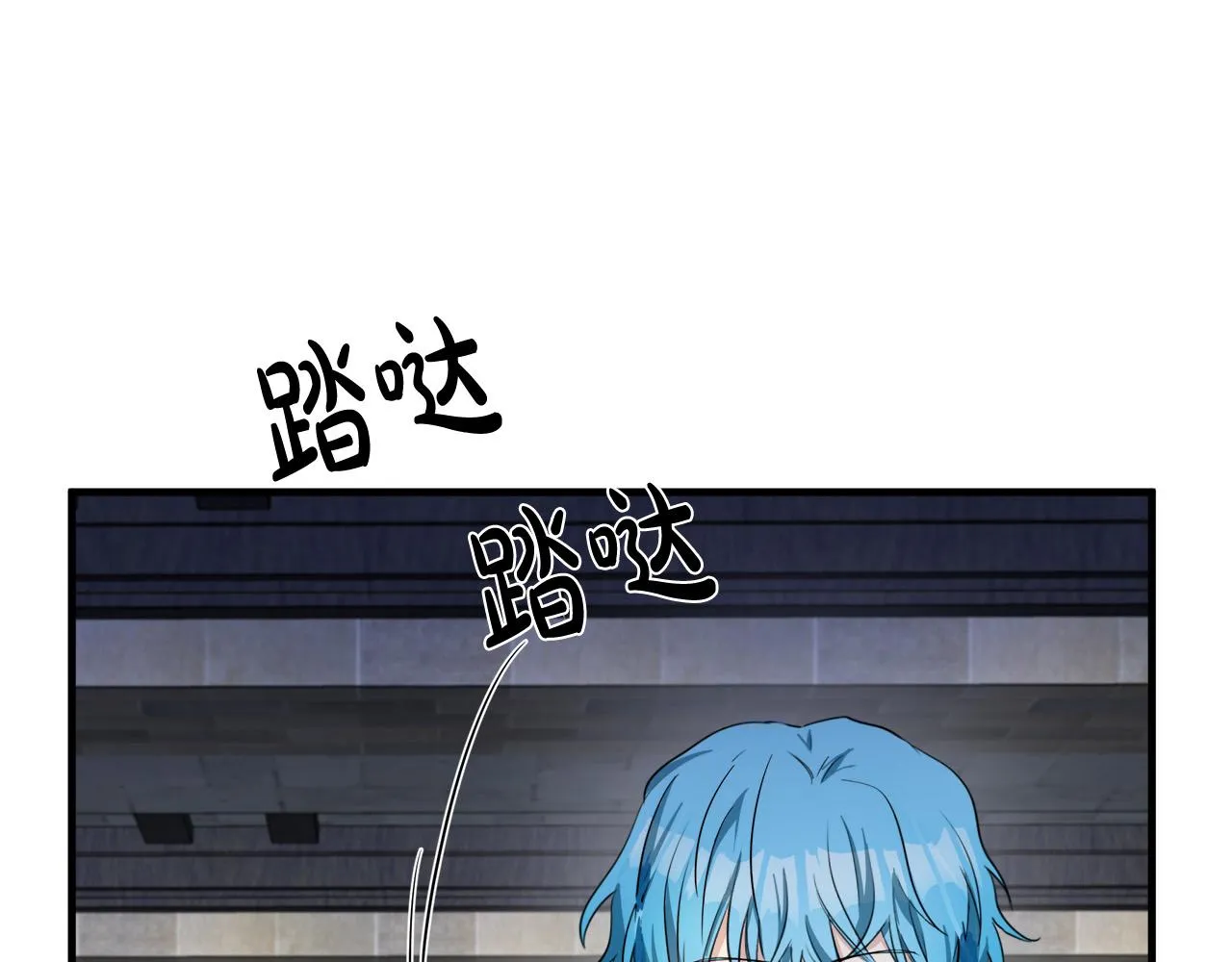 第79话 第90页