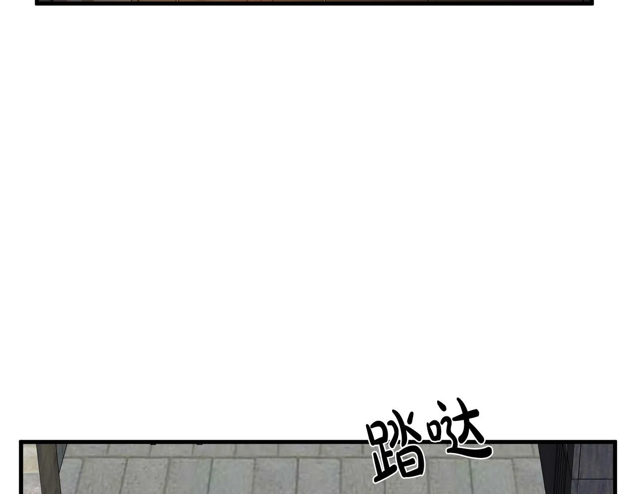 第79话 第92页