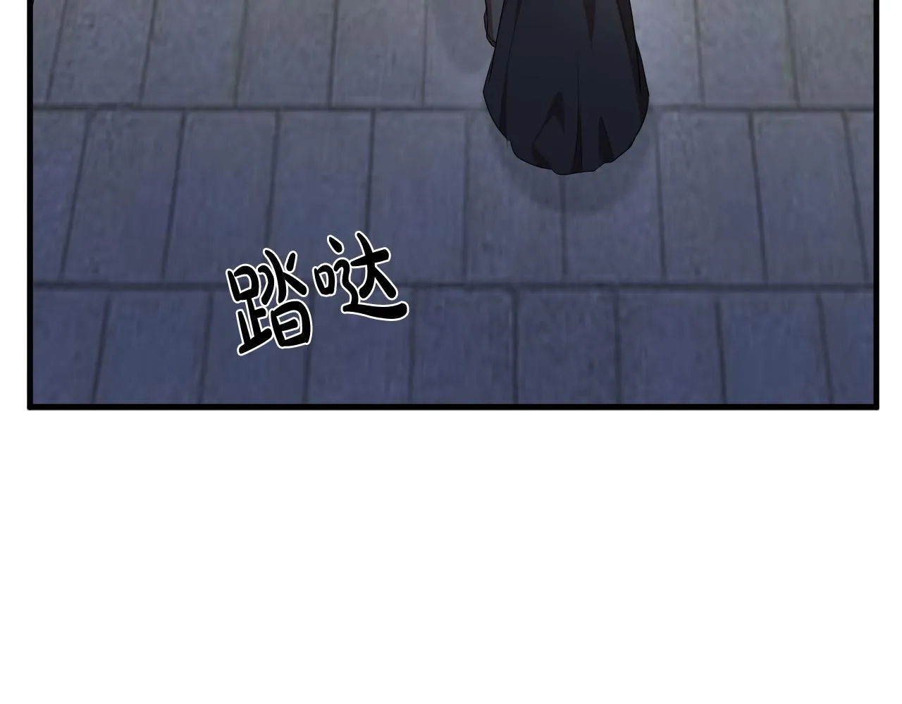 第79话 第94页