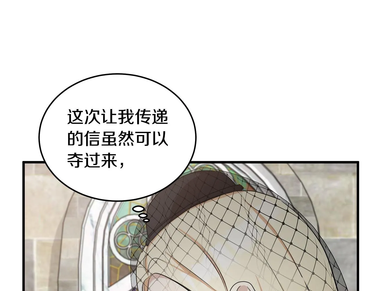 第79话 第96页