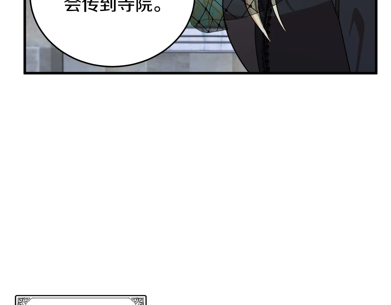 第79话 第98页