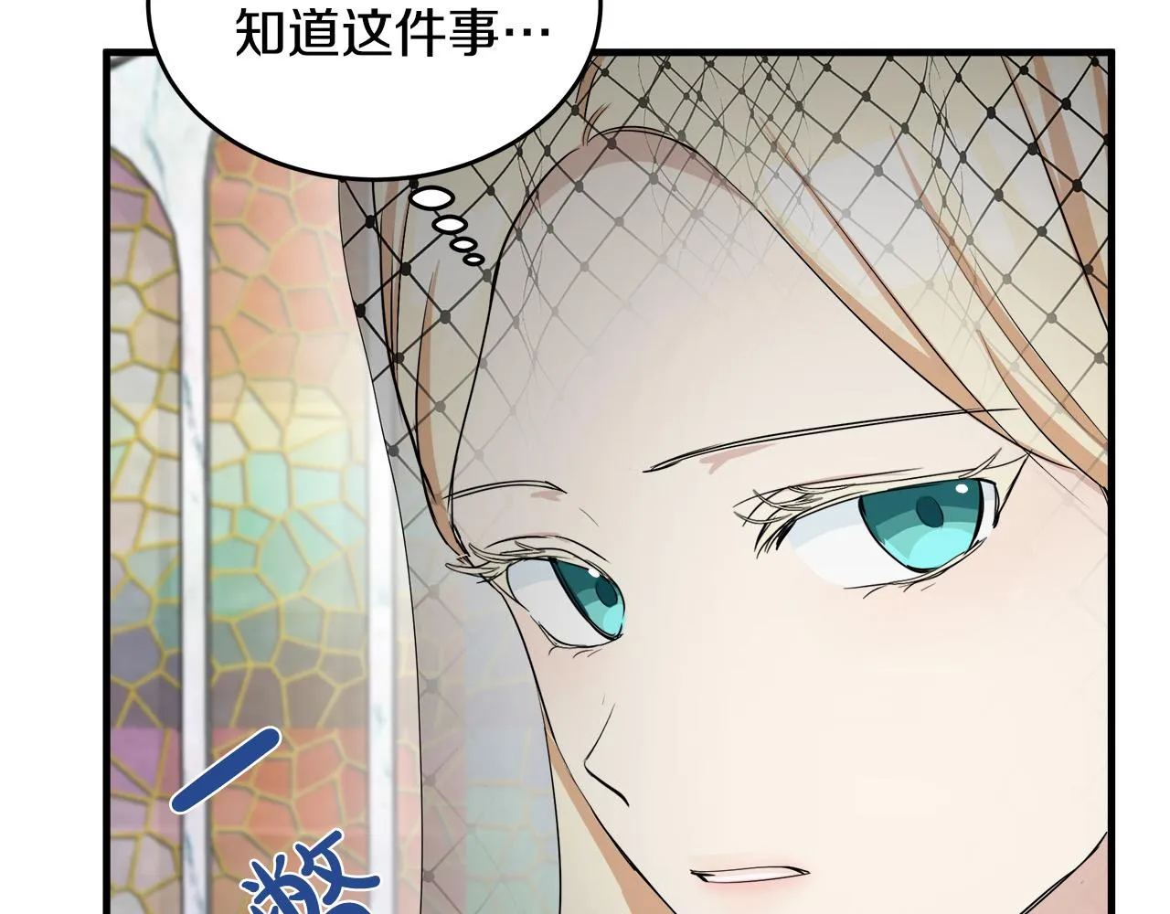 第79话 第101页