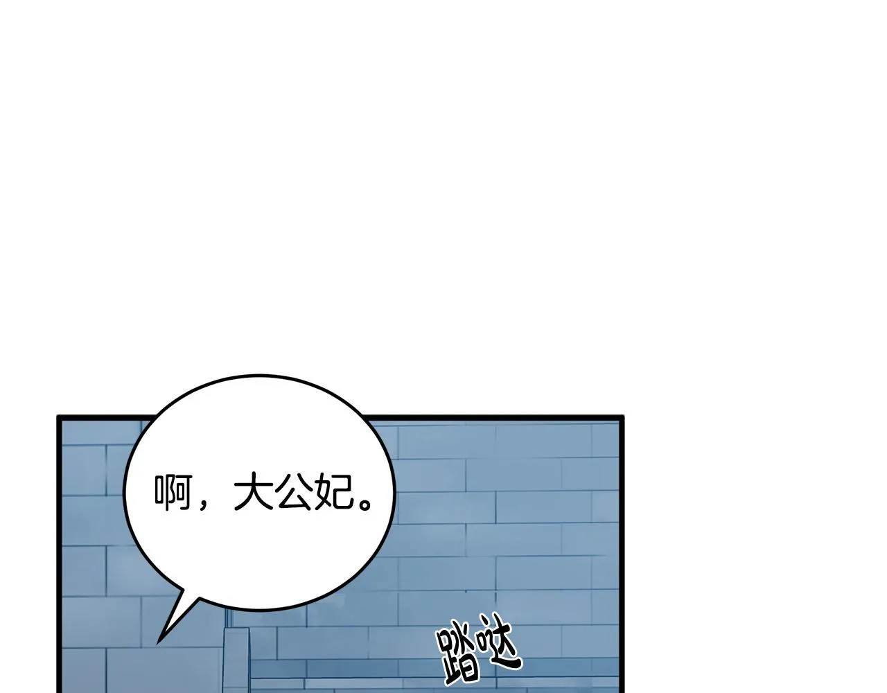 第79话 第106页