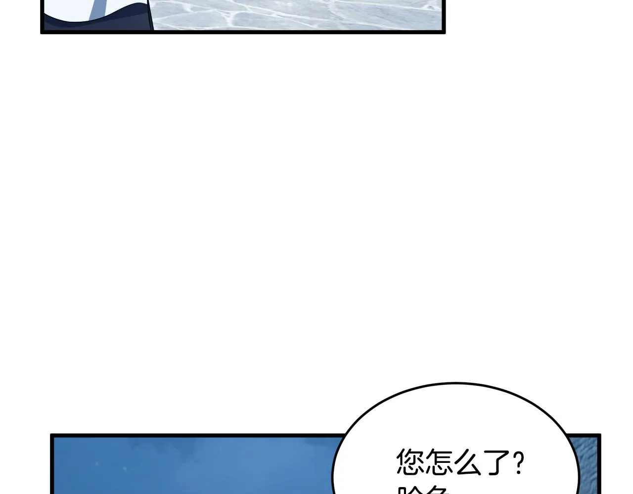 第79话 第108页