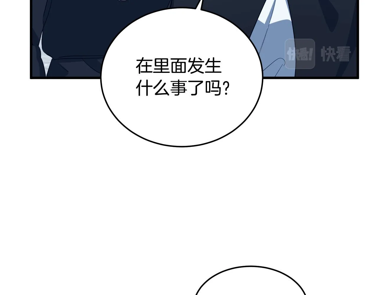 第79话 第110页