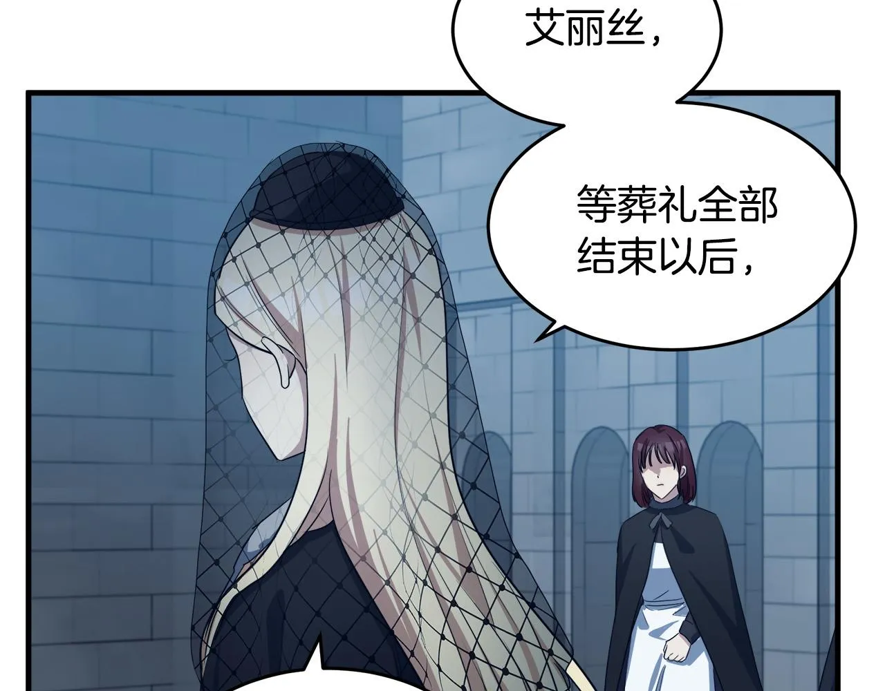 第79话 第111页