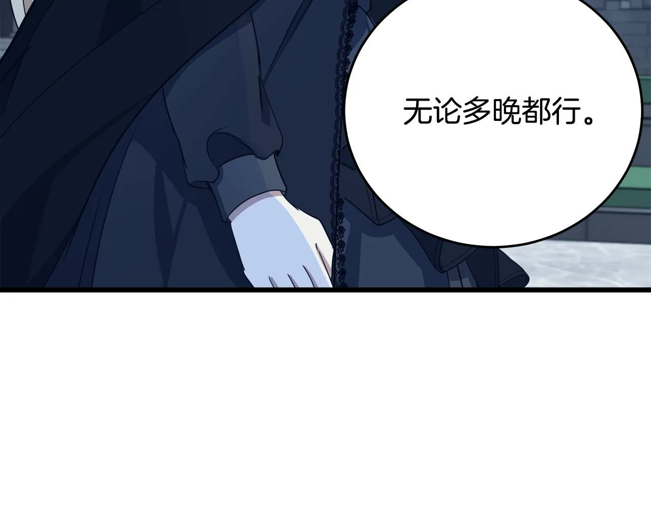 第79话 第114页