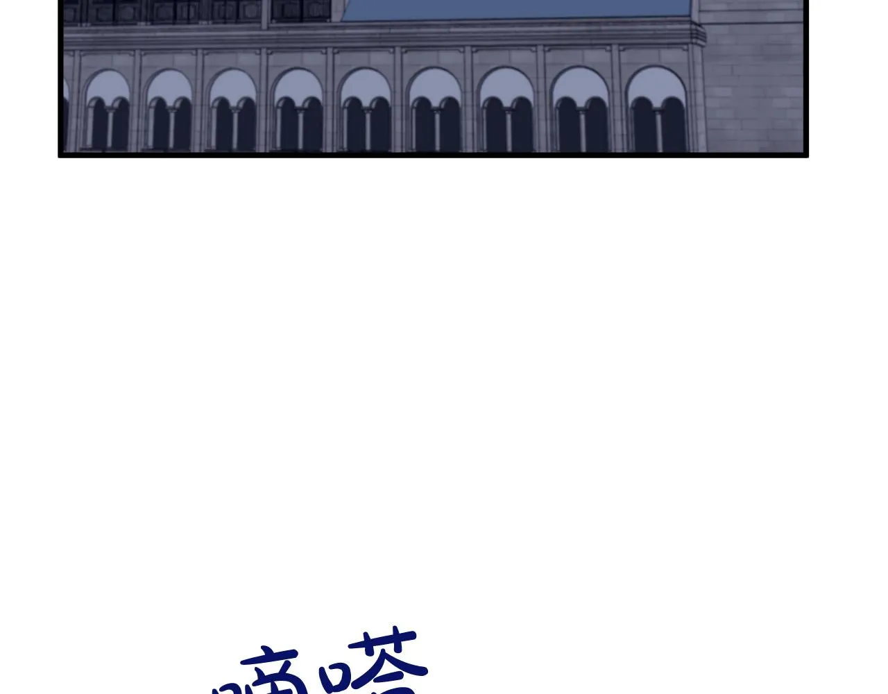 第79话 第118页