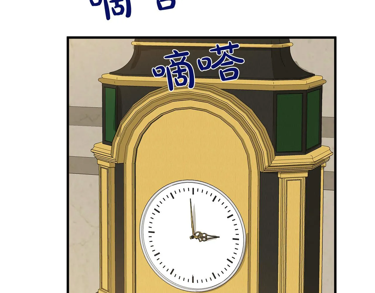 第79话 第119页