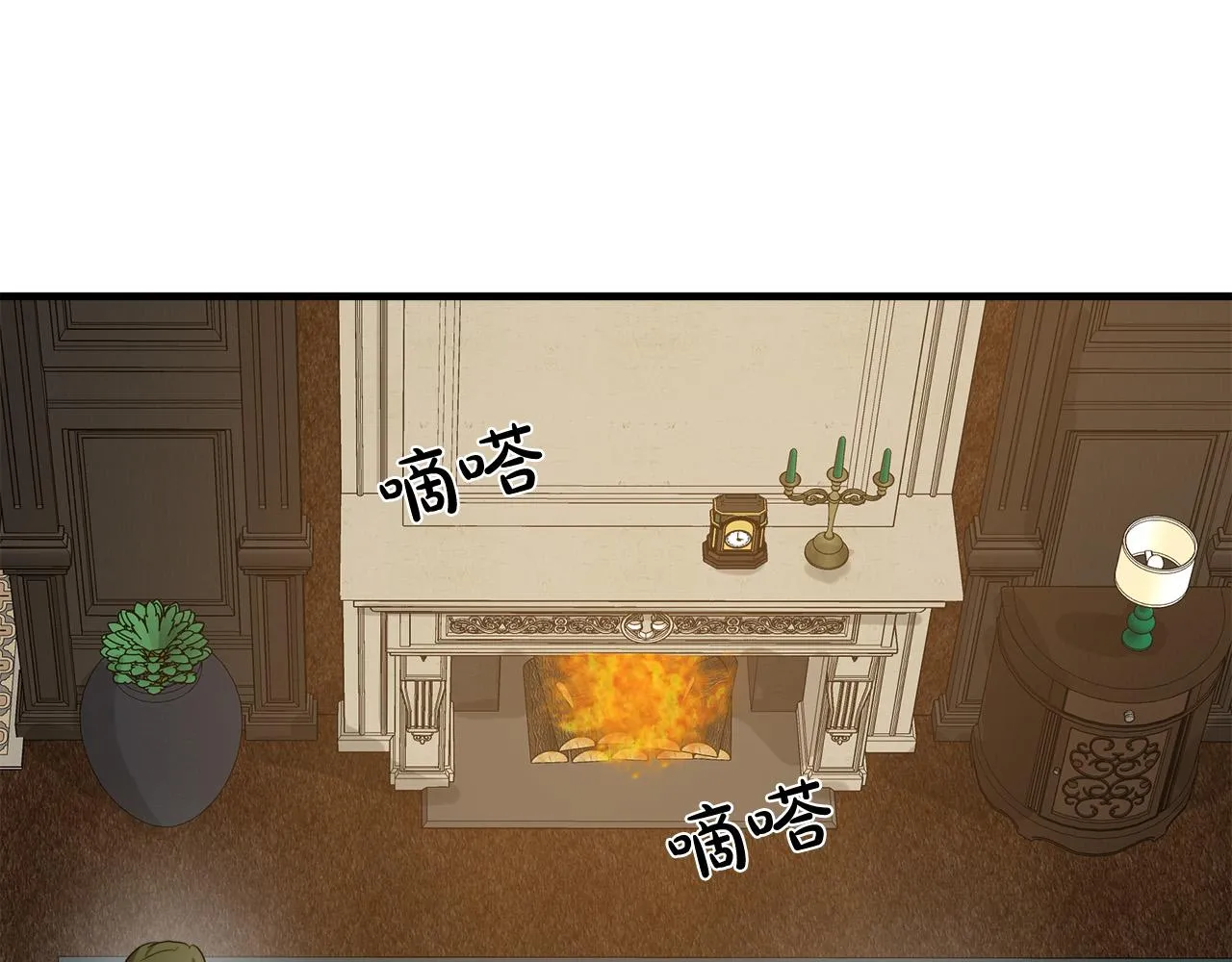 第79话 第121页