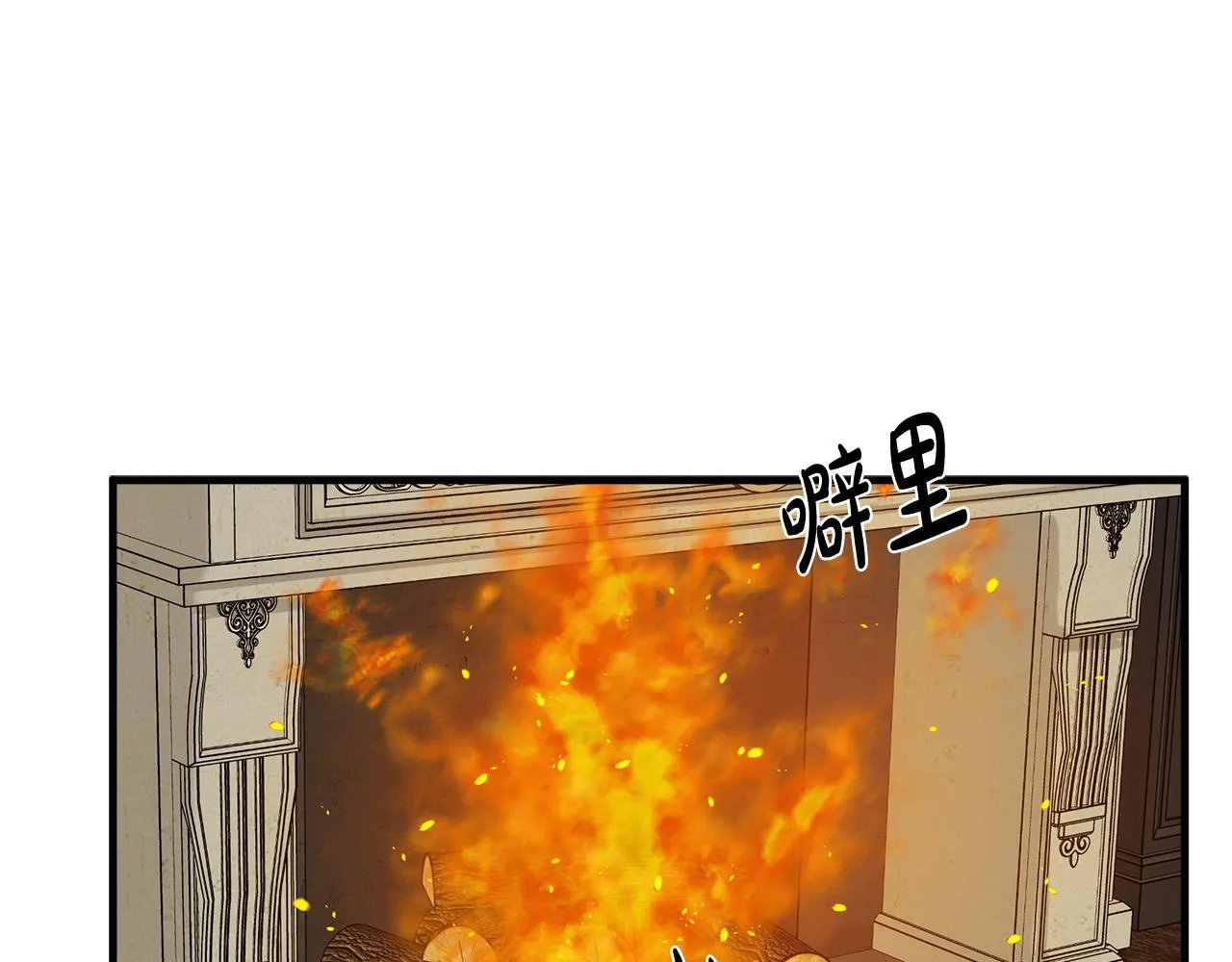 第79话 第124页