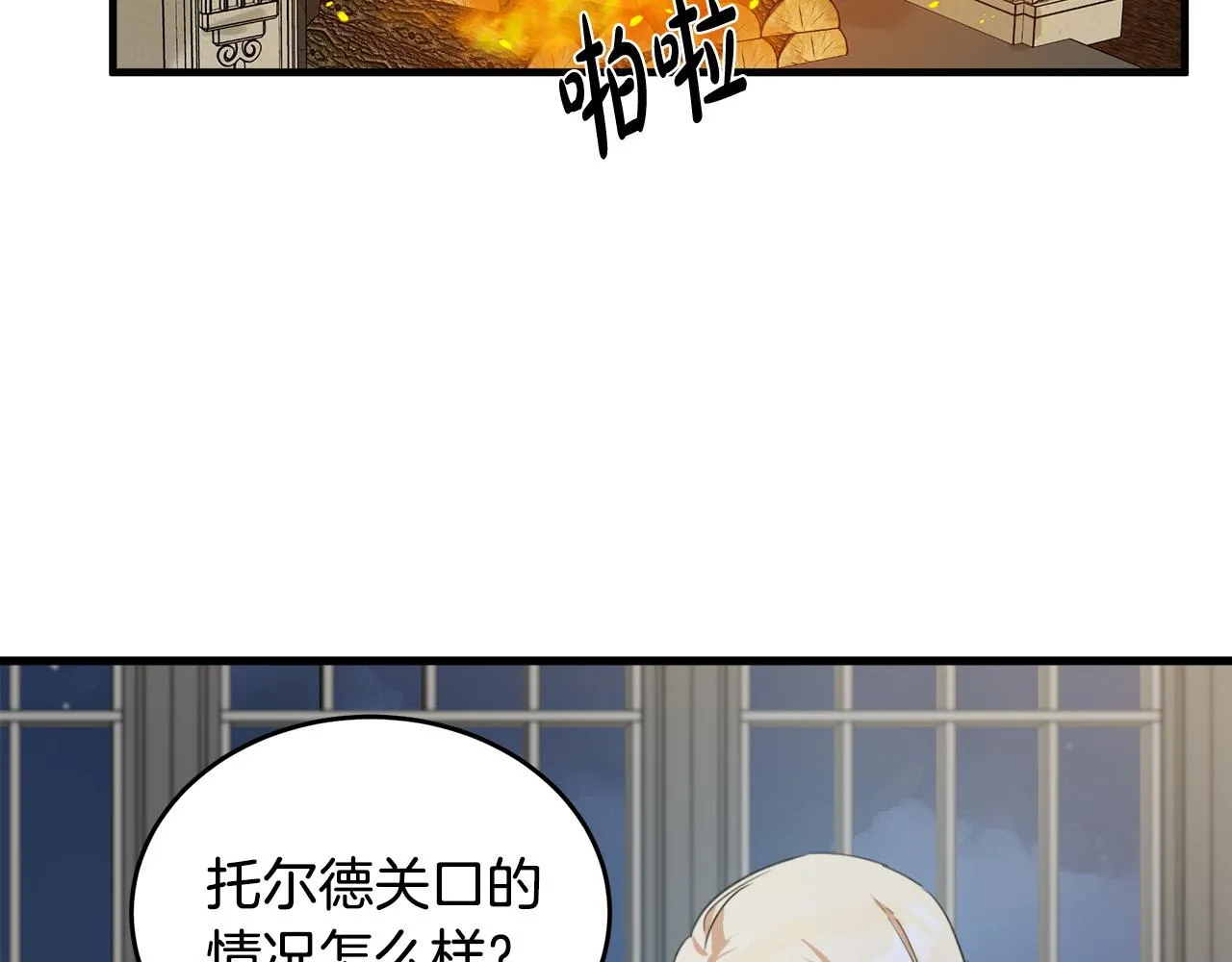 第79话 第125页