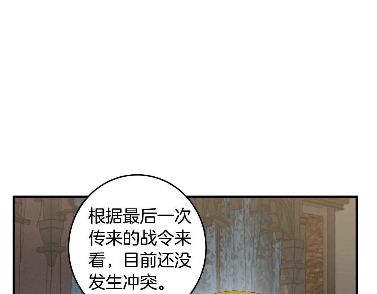 第79话 第127页