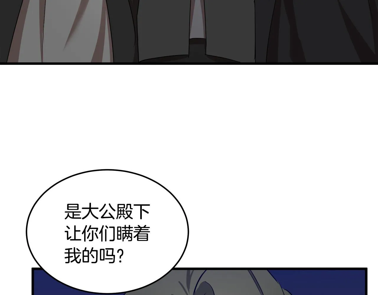 第79话 第135页