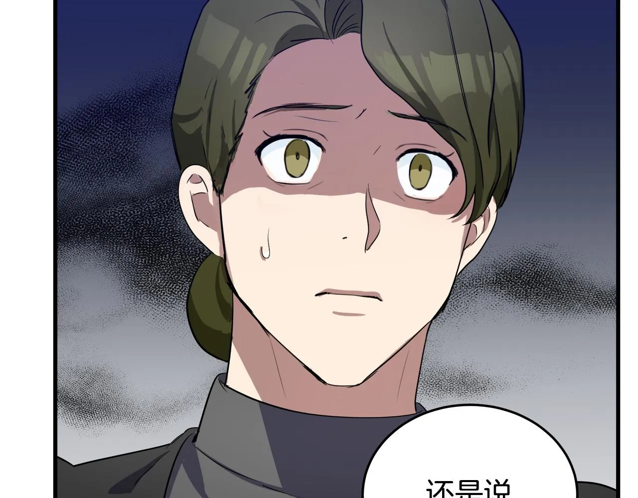 第79话 第136页