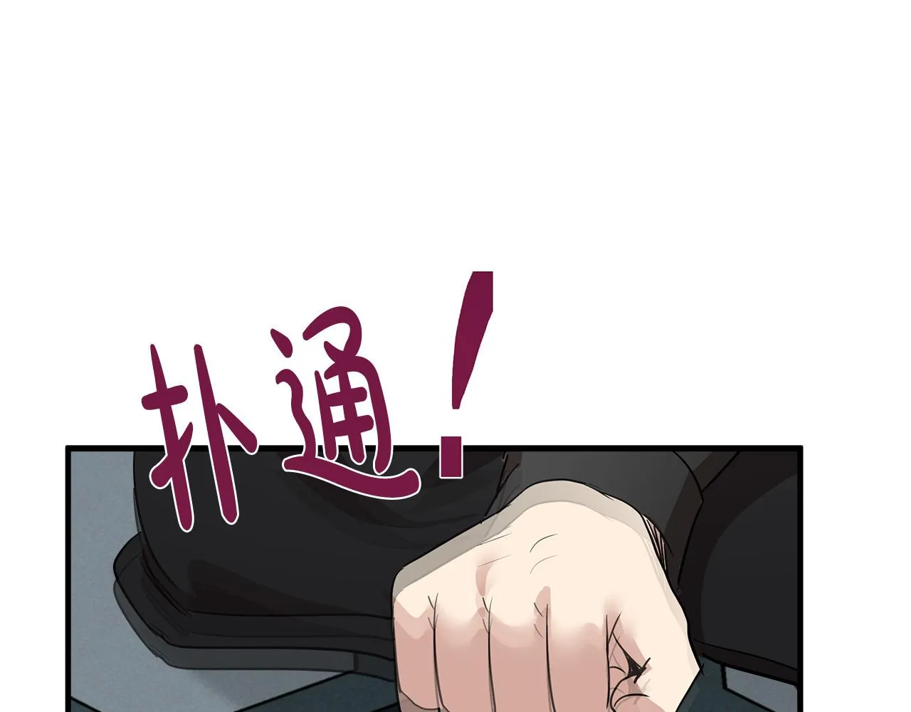 第79话 第148页