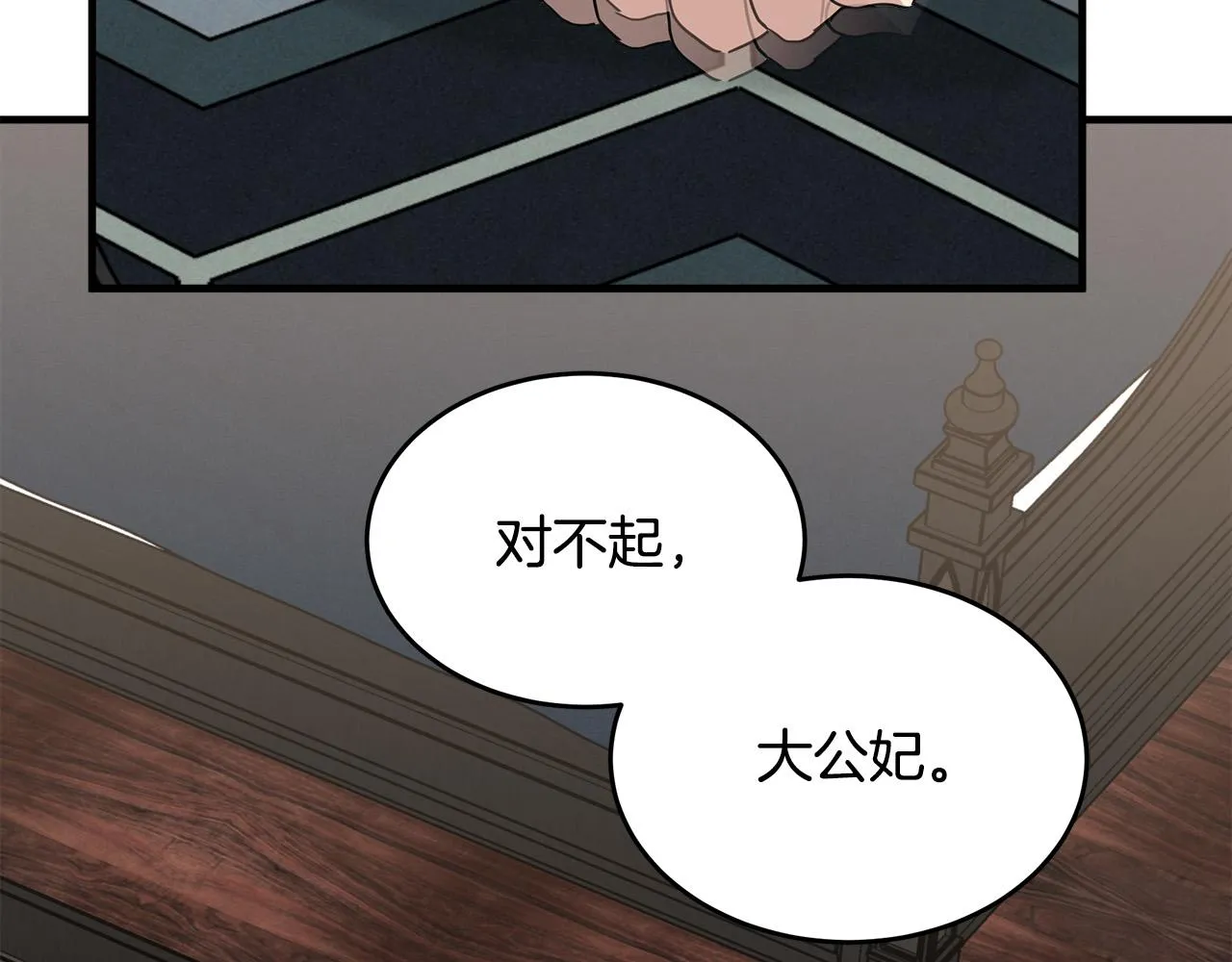 第79话 第149页
