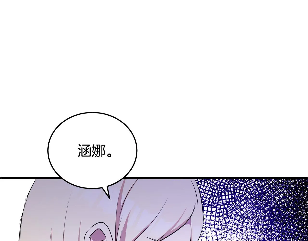 第79话 第153页