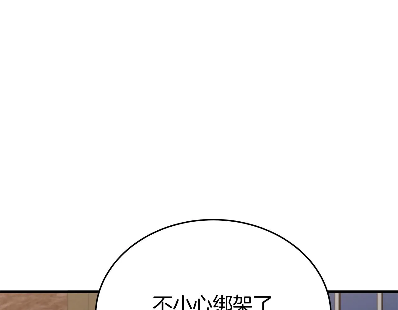 第79话 第160页